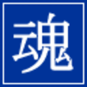 俺の魂 オレタマ日記