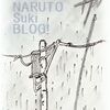 シカマルと「雨」　NARUTOにおける「雨」描写について