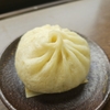 ５５１お持ち帰り