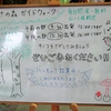 ◆’18/09/09     雨の県立自然博物園ガイドウォーク①
