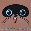 今週届いた株主優待② ～山喜(3598)、城南進学研究社(4720)、コナカ(7494)、クワザワHD(8104)、NEW ART HD(7638)～