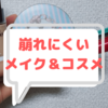 映画 サイレントヒル の感想 考察 シビルがあの街にいる理由 ラストの意味 ちゃっぷのいつでも映画日和 映画 サイレントヒル の感想 考察 シビルがあの街にいる理由 ラストの意味 ちゃっぷのいつでも映画日和