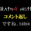 6月だけど5月のアレ