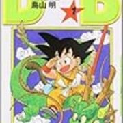 ドラゴンボール少年編が面白い フカフカキンタマクラ ぱふぱふ 懐かしいキャラたちの面白い名言 迷言集 ほんわか情報局