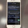 苅田町よりご来店いただきました！iPhone7のバッテリー交換