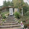 御巣鷹慰霊登山の旅（１１）御巣鷹の峯「昇魂之碑」・「慰霊碑」。