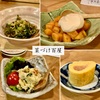 菜づけ百屋　日替わりのおばんざいで飲める店