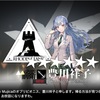 にゃむってなんなんだ