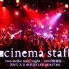 3/4 cinema staff×KEYTALK