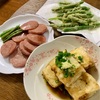 我が家の晩ごはん『揚げ出し豆腐』