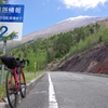 【富士山スカイライン】標高2,400mまで登ってきた話