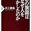 2013年読書メーター