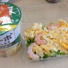 3/2 1518日目　〆に…