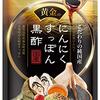 9月21日は宮沢賢治祭、すっぽんの日、川西ダリヤ園開園記念日、スケッチブックの日、熊本ばってん下戸だモンの日、ガトーショコラの日 、靴市の日、クレイジーソルトの日、等の日＆話題