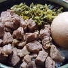 魯肉飯