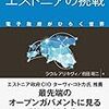 今週のコネタ〜メディアでは言えない羽生善治さん〜