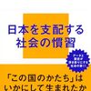【格差と経済を考えるおすすめ本】日本社会から再分配、世界の不平等まで読む14冊