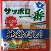 1096袋目：サッポロ一番　しょうゆ味　地鶏だし仕上げ