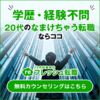 おそうじ会社で幸せになる方法