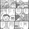 しっかりした5歳児