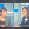 高市早苗政調会長
