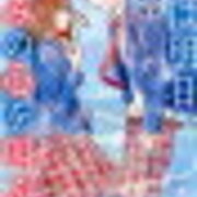 僕は明日 きみの心を叫ぶ 灰芭まれ おすすめ読書 書評 感想 ブックレビューブログ