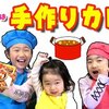 5月1日の動画