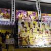 Ｂリーグ　SR渋谷ー富山@青山学院(表参道)