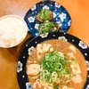 麻婆豆腐と、ガリバタ玉ねぎステーキ