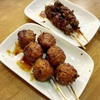 10/23昼食・酒蔵一平（八王子市）