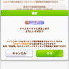 雑