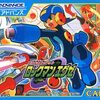 #1244 『FIRE FIELD』（海田明里／バトルネットワーク ロックマンエグゼ／GBA）