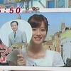 今日の皆藤愛子　ラクダになってないっ！