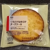 くちどけなめらかチーズケーキ