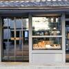 【京都モーニング】「小川珈琲 堺町錦店」のおすすめメニューと魅力を紹介（京都府京都市中京区）