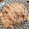 蒸し鶏