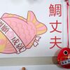 受験時代に味わった無気力感は未来を支えるパワーになるから。