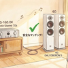 Stereo 70s で OBERON 5 は鳴らせる？実際に使って分かった相性と安全性