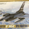 ムーミンパパ55のプラモデル紹介（１０）  「Ｆ－１６Ｃ　ファイティングファルコン、タミヤ製、１／４８」の製作