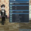 PSO2のうちの三姉妹のコーデ紹介する話〜私服風な次女編Part3〜