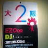 EZOorDJ! in OSAKA2