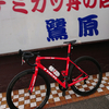 今日の一日