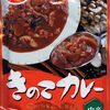 今日の食べ物　レトルトカレー