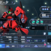 GジェネエターナルのSPチップでどれくらいユニットは変わるのか(後半戦)