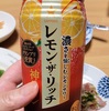 煮込み用に野菜を冷凍してみた