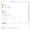 【VMware Cloud Director Availability】VCD - VCD設定