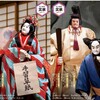 [文楽]　妹背山婦女庭訓　国立劇場