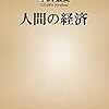 ミルトンdisられ過ぎだろ