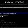 相互リンクサイト様のご案内