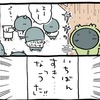 【ちいかわ】パ会